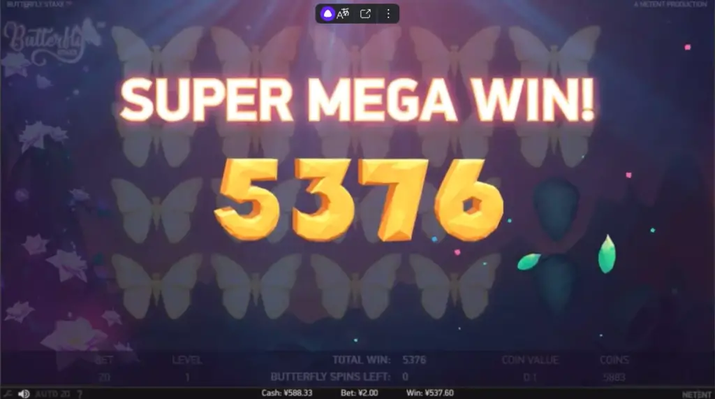 Big win in Butterfly Staxx slot